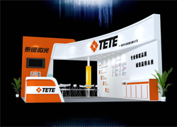 展会预告|伟德国际1949始于英国邀你莅临武汉汽车展