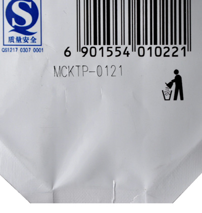 塑料包装袋激光打标