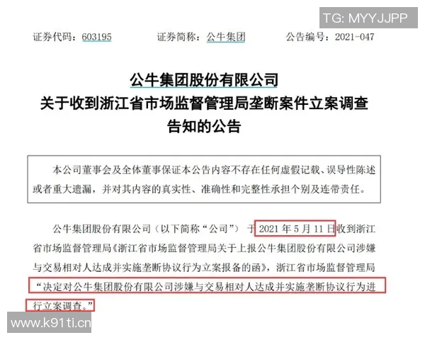 英超最强球队排名及实力评析