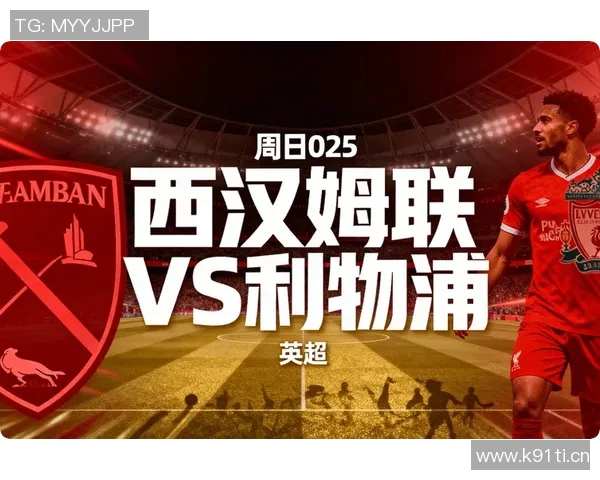 英超球队派系：俱乐部之间的竞争与合作